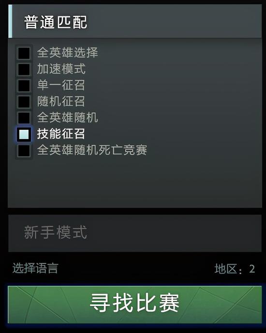 2025年DOTA2国际邀请赛参赛队伍名单揭晓中国战队亮相